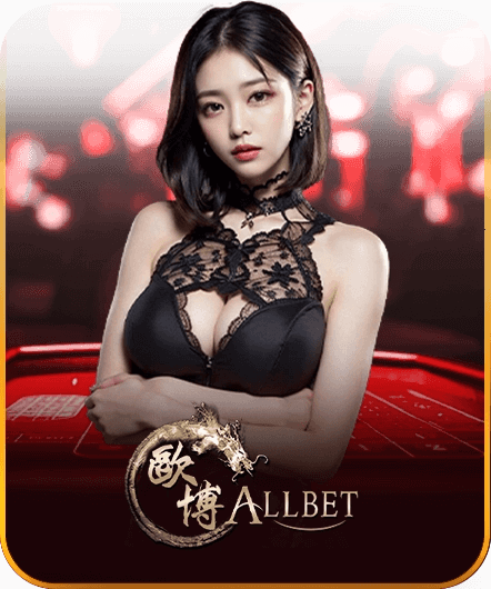 allbet